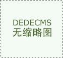“数智”赋能产业升级，上蔡织服装制鞋全产业
