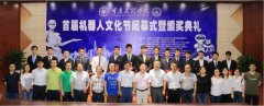<b>还能够到沉庆、永川等高新区的200多家机械人取</b>