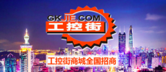 深耕于工及电子行业的工控街团队恰是看到了这