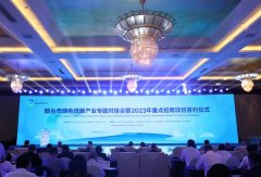 切磋了优化洁净能源财产布局结构的五